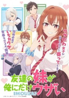 Poster for Tomodachi no Imouto ga Ore ni dake Uzai